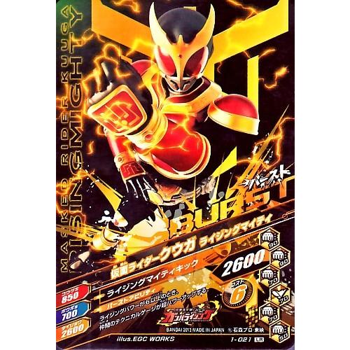 ガンバライジング 第1弾 LR 仮面ライダークウガ マイティ