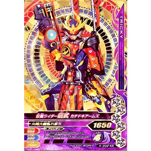 ガンバライジング 引退品 全て高レアのみ 楽天市場】ガンバライジング