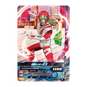 『大量』仮面ライダーカード キャンペーン情報】仮面ライダーガッチャード ダブルカードゲット