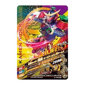 ガンバライジング　第4弾　CP　仮面ライダー鎧武 イチゴアームズ （4-048）【キャンペーン】｜karintou-shop｜02