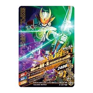 ガンバライジング 第5弾 SR 仮面ライダー斬月・真 メロンエナジー 