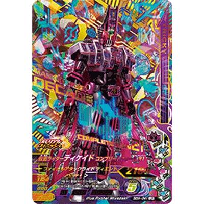 ガンバライジング 50th-041 LR 仮面ライダーディケイド コンプリート