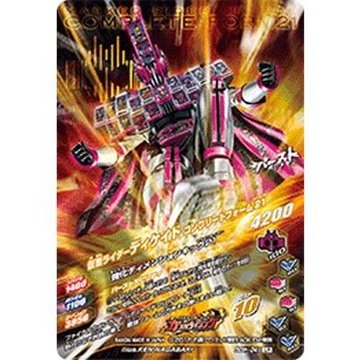 ガンバライジング 50th-041 LR 仮面ライダーディケイド コンプリート