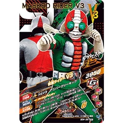 ガンバライジング 50th-061 CP 仮面ライダーX 【50thアニバーサリー弾