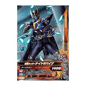 ガンバライジング ボトルマッチ2弾 N 仮面ライダーナイト ガンバライジング ボトルマッチ2弾 N 仮面ライダーナイト