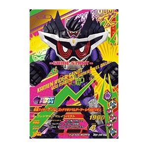 ガンバライジング ボトルマッチ5弾 CP 仮面ライダーゲンム ゴッド