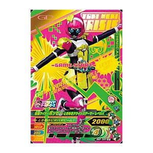 ガンバライジング ボトルマッチ5弾 Cp 仮面ライダーポッピー ときめきクライシスゲーマー レベルｘ Bm5 068 キャンペーン Grbm5 068 カリントウ Yahoo 店 通販 Yahoo ショッピング