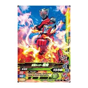 ガンバライジング　 ボトルマッチ6弾　N　仮面ライダー龍騎 （BM6-026） 【ノーマル】｜karintou-shop