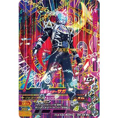 ガンバライジング BR5-005 LR 仮面ライダーサガ 【レジェンドレア