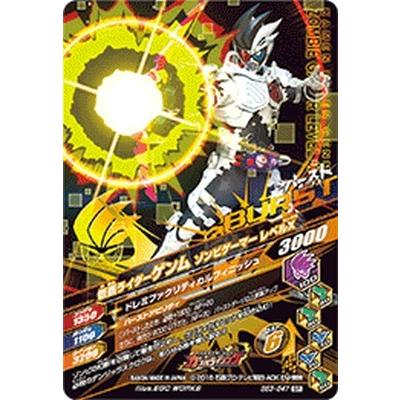 ガンバライジング BS3-047 SR 仮面ライダーゲンム ゾンビ ガンバライジング BS3-047 SR 仮面ライダーゲンム ゾンビ