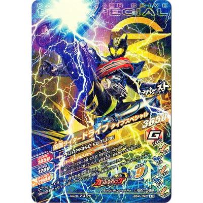 ガンバライジング BS4-040 LR 仮面ライダードライブ タイプスペシャル