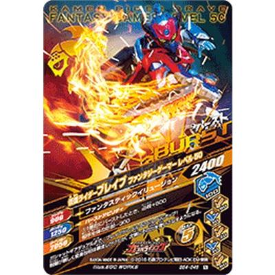 ガンバライジング BS4-046 N 仮面ライダーブレイブ ファンタジー