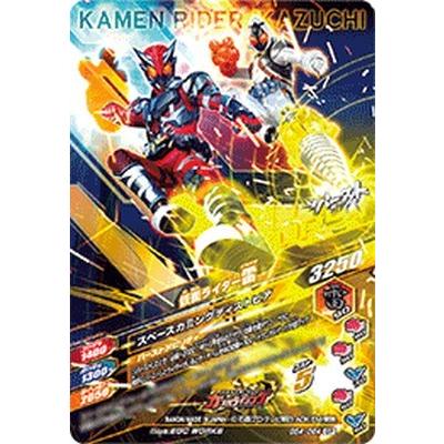 ガンバライジング Bs4 064 Cp 仮面ライダー雷 バーストライズ4弾 キャンペーン Grbs4 064 カリントウ Yahoo 店 通販 Yahoo ショッピング