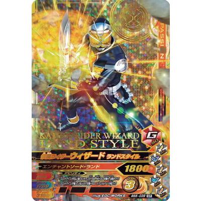 仮面ライダーウィザード　カード　ガンバライジングなど　① Amazon.co.jp: 仮面ライダーバトル ガンバライジング 1弾