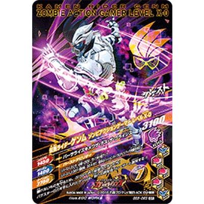 ガンバライジング BS5-063 CP 仮面ライダーゲンム ゾンビアクション