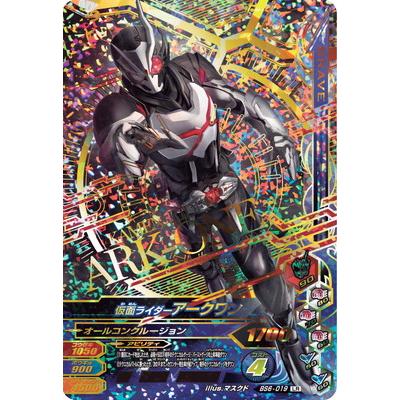 楽天市場】ガンバライジング RM2-052 アマゾンズ LRSP : フル