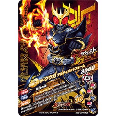 ガンバライジング BS6-024 LR 仮面ライダークウガ