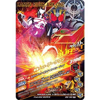 ガンバライジング BS6-062 CP 仮面ライダーアークワン 【バースト
