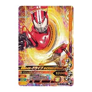 ガンバライジング ナイスドライブ2弾 SR 仮面ライダードライブ タイプ