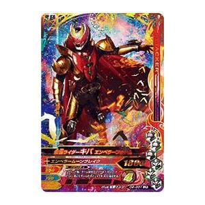 【中古】「未使用品」ガンバライジング ナイスドライブ2弾【レジェンドレア】仮面ライダーキバ エンペラーフォーム LR ガンバライジング ナイスドライブ2弾 LR 仮面ライダーキバ エンペラー