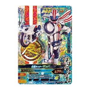 ガンバライジング ナイスドライブ3弾 LREX 仮面ライダーマッハ （D3 