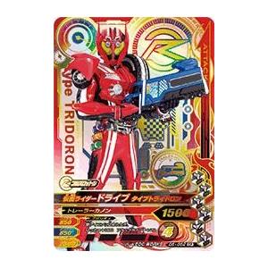 ドライブタイプトライ トライドロン ドライブ S H Figuarts 仮面