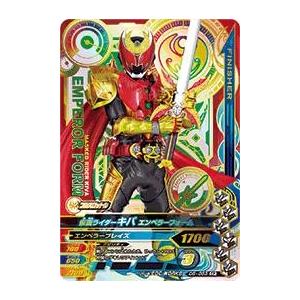 仮面ライダーキバ エンペラー・フォーム プロモカード 仮面ライダーキバ エンペラー・フォーム プロモカード 2018/5)(SECRET