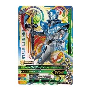 ガンバライジング ナイスドライブ5弾 CP 仮面ライダーウィザード