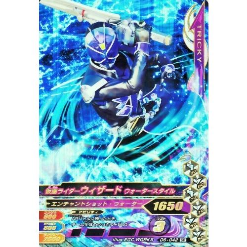 ガンバライジング ナイスドライブ6弾 SR 仮面ライダーウィザード