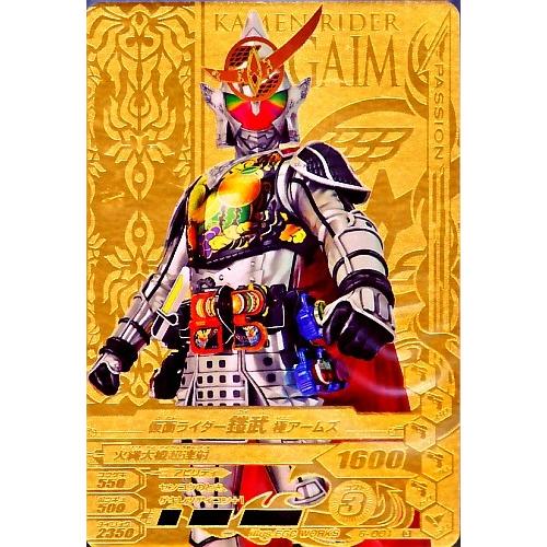 ガンバライジング PR 仮面ライダー鎧武 極アームズ (G-001 ガンバライジング PR 仮面ライダー鎧武 極アームズ (G-001