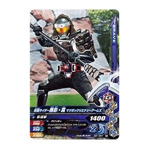 ガンバライジング ガシャットヘンシン2弾 R 仮面ライダー黒影 真 マツボックリエナジーアームズ G2 041 レア Grg2 041 カリントウ Yahoo 店 通販 Yahoo ショッピング