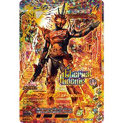 ガンバライジング GG2-017 LR 仮面ライダーファルシオン エターナル