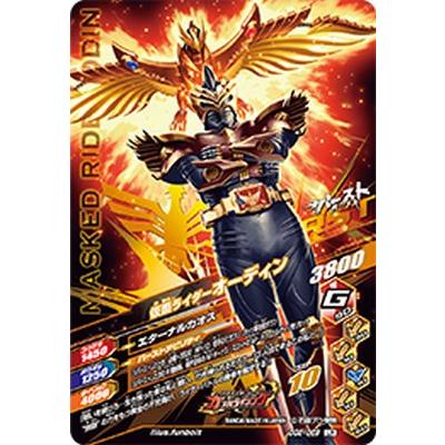 ガンバライジング GG2-069 LR 仮面ライダーオーディン 【ゲキレツグランプリ2弾】 【レジェンドレア】｜karintou-shop｜02