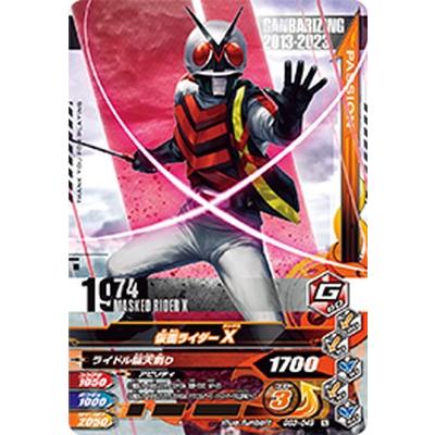 s.h.figuarts 仮面ライダーギーツ　タイクーン　ナーゴ　バッファ ガンバライジング GG3-049 N 仮面ライダーX 【ゲキレツグランプリ3弾