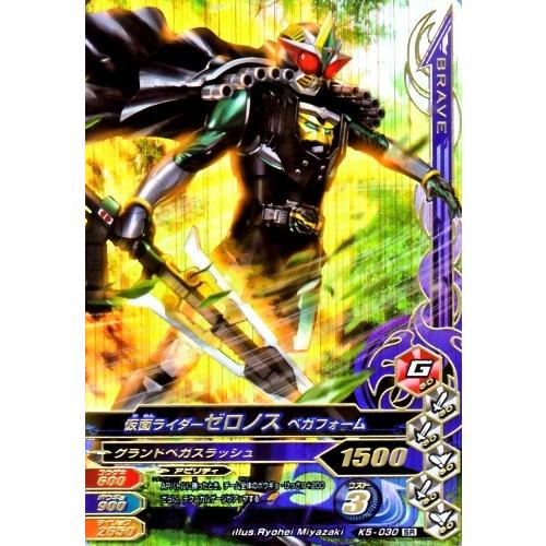 ガンバライジング バッチリカイガン5弾 Sr 仮面ライダーゼロノス ベガフォーム K5 030 スーパーレア Grk5 030 カリントウ Yahoo 店 通販 Yahoo ショッピング