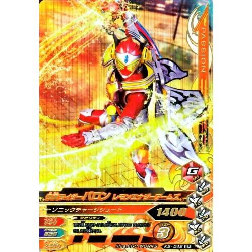 ガンバライジング バッチリカイガン5弾 Sr 仮面ライダーバロン レモンエナジーアームズ K5 042 スーパーレア Grk5 042 カリントウ Yahoo 店 通販 Yahoo ショッピング