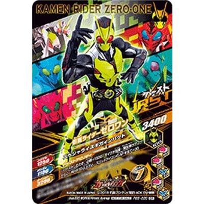 ガンバライジング PBS-030 CP 仮面ライダーゼロワン 【プロモーション