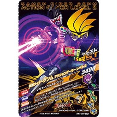 ガンバライジング RM1-065 CP 仮面ライダーゲンム アクションゲーマー