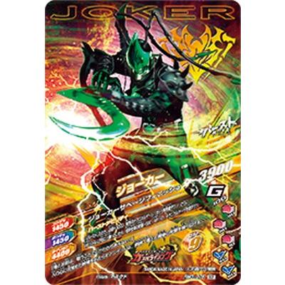 ガンバライジング RM3-076 SCR ジョーカー 【リリリミックス3弾