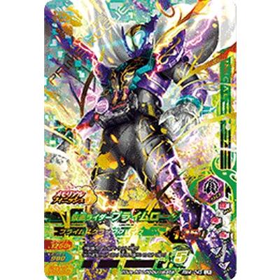 ガンバライジング Rm4 045 Lr 仮面ライダープライムローグ リリリミックス4弾 レジェンドレア Grrm4 045 カリントウ Yahoo 店 通販 Yahoo ショッピング