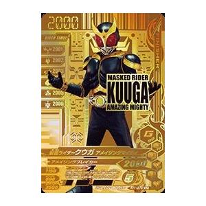 ガンバライジング ライダータイム1弾 GLR 仮面ライダークウガ