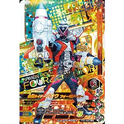 ガンバライジング ライダータイム2弾 LR 仮面ライダージオウ フォーゼ
