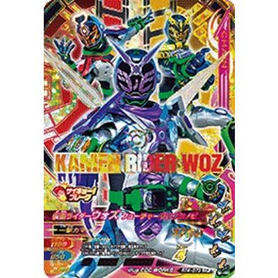 ガンバライジング Rt4 073 Cp 仮面ライダーウォズ フューチャーリングシノビ ライダータイム4弾 ライダータイムパック2 Grrt4 073 カリントウ Yahoo 店 通販 Yahoo ショッピング