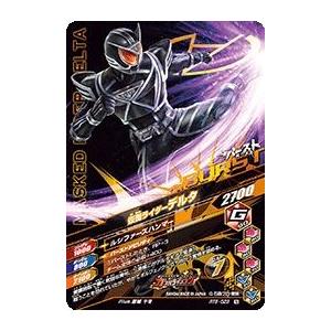 ガンバライジング RT5-023 N 仮面ライダーデルタ 【ライダータイム5弾