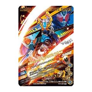 ガンバライジング RT5-055 CP 仮面ライダーゲイツリバイブ 疾風