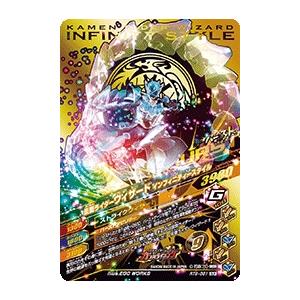 ガンバライジング RT6-061 GLR 仮面ライダーウィザード
