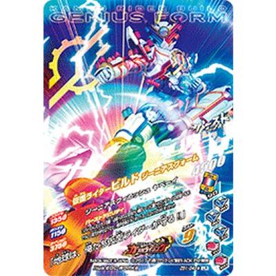 ガンバライジング ZB1-049☆ LR 仮面ライダービルド ジーニアス ガンバライジング ZB1-049☆ LR 仮面ライダービルド ジーニアス