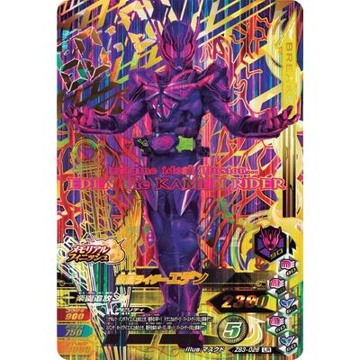 ガンバライジング Zb3 026 Lr 仮面ライダーエデン ズバットバットウ3弾 レジェンドレア Grzb3 026 カリントウ Yahoo 店 通販 Yahoo ショッピング