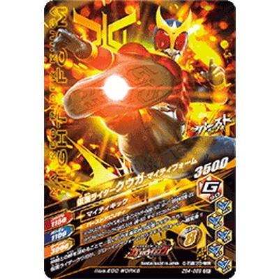ガンバライジング ZB4-059 CP 仮面ライダークウガ グローイング ガンバライジング ZB4-059 CP 仮面ライダークウガ グローイング