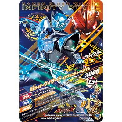 ガンバライジング ZB5-059 CP 仮面ライダーウィザード